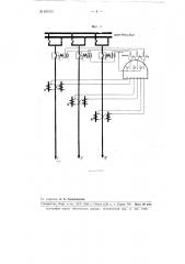 Балансная токовая защита трех параллельных линий (патент 103752)
