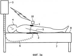 Беспроводное наблюдение за пациентом с использованием потоковой передачи медицинских данных с помощью связанного с телом соединения (патент 2490799)