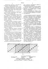 Исполнительный орган угольного комбайна (патент 1086152)