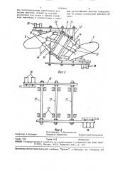 Стенд для испытаний рабочих органов почвообрабатывающих орудий (патент 1555629)