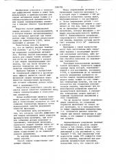 Способ диффузионной сварки материалов через пористую промежуточную прокладку (патент 1094708)