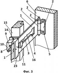 Устройство для ограничения угла поворота створки с правым ползунком и зацепом на левой крышке (патент 2614624)