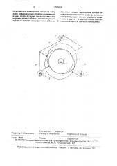 Кривошипно-планетарный механизм (патент 1702020)