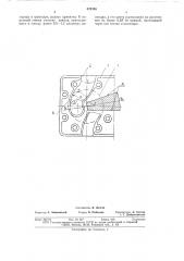 Головка цилиндра двигателя внутреннего сгорания (патент 522336)