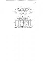 Устройство для укладки горстей льна на раскладочных машинах (патент 114317)