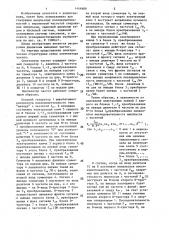 Синтезатор частот (патент 1446688)