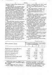 Способ получения производных 7- @ 2-(2-аминотиазолил)-2- оксииминоацетамидо @ -3-цефем-4-карбоновых кислот или их фармацевтически приемлемых солей (патент 1093252)