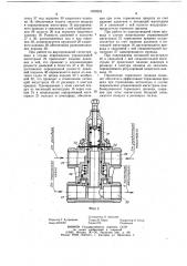 Комбинированный тормозной пневмопривод тягача (патент 1030222)