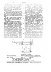 Подвесные подмости для ремонта пролетных строений мостов с продольными и поперечными балками (патент 1263744)