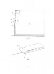 Объединяемая жидкокристаллическая панель, способ ее сборки и сборный телеэкран, включающий такую панель (патент 2642891)