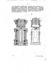 Сушило для литейных форм и шишек (патент 12536)