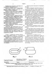 Зубная щетка (патент 1725817)