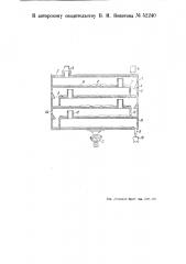 Многоподовая печь для обжига флотационных хвостов серного колчедана (патент 52240)