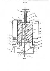 Семеочистительная машина (патент 511116)