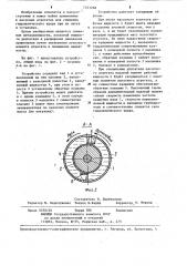 Устройство для снижения гидравлического удара в насосных агрегатах (патент 1231268)