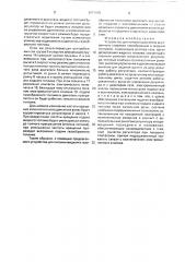 Устройство для питания двигателя внутреннего сгорания газообразным и жидким топливом (патент 1671925)