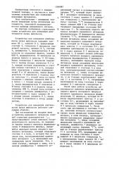 Устройство для измерения длительности пачки импульсов (патент 1366987)