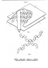 Ячеистая панель (патент 800318)