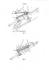 Роликовые коньки для скатывания с горки с трамплинов и прыжков в воду (патент 978885)