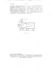 Способ получения окисей и закисей металлов и устройство для осуществления способа (патент 110483)