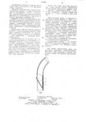 Металлическая крепь из спецпрофиля (патент 1104287)