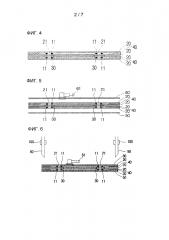Способ и устройство для сварки 3d гофрооболочки и гофрооболочка (патент 2634883)