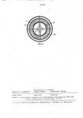 Роторный аппарат для концентрирования термолабильных растворов (патент 1457941)