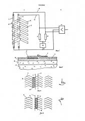 Устройство для регистрации цилиндрических магнитных доменов (патент 602994)