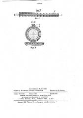 Устройство для сухого формования полотна (патент 1154400)