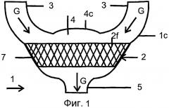 Выхлопной коллектор потока выхлопных газов (патент 2481479)