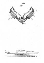 Респиратор (патент 1834666)