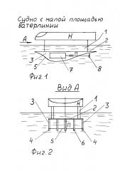 Судно с малой площадью ватерлинии (патент 2601464)