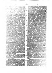 Способ получения охватывающих соединений керамики с металлом (патент 1776649)