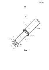 Защитное устройство для предварительно заполненного шприца и устройство для инъекции (патент 2580982)