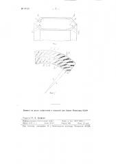 Теплообменник (патент 89166)