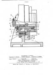 Поворотно-делительное устройство (патент 1194649)