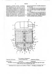 Выпарной аппарат (патент 1666136)