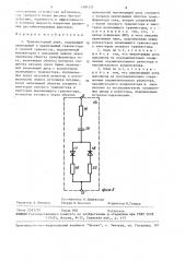 Транзисторный ключ (патент 1480112)
