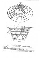 Способ искусственного проветривания карьеров (патент 1752975)