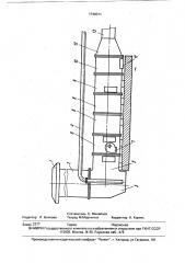 Воздухоподготовительное устройство (патент 1746011)