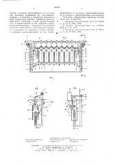 Устройство для испытания на герметичность заполненных средой полых изделий (патент 596845)