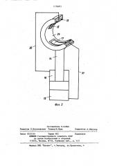 Манипулятор бурильной установки (патент 1176071)