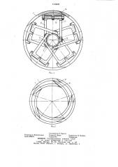 Барабан для сборки покрышек пневматических шин (патент 1143609)