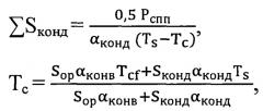 Устройство для охлаждения силовых полупроводниковых приборов (патент 2548052)