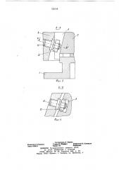 Пресс-форма для вулканизации покрышки пневматической шины (патент 732144)
