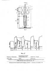 Способ дуговой сварки и наплавки металлов в вакууме (патент 1698001)