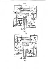 Устройство для обработки офсетных формных пластин (патент 1490004)