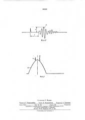 Аппаратура для акустического каротажа (патент 440626)