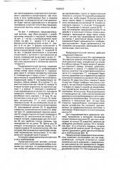 Предохранительный вентиль (патент 1809903)