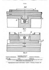 Координатная измерительная машина (патент 1714316)